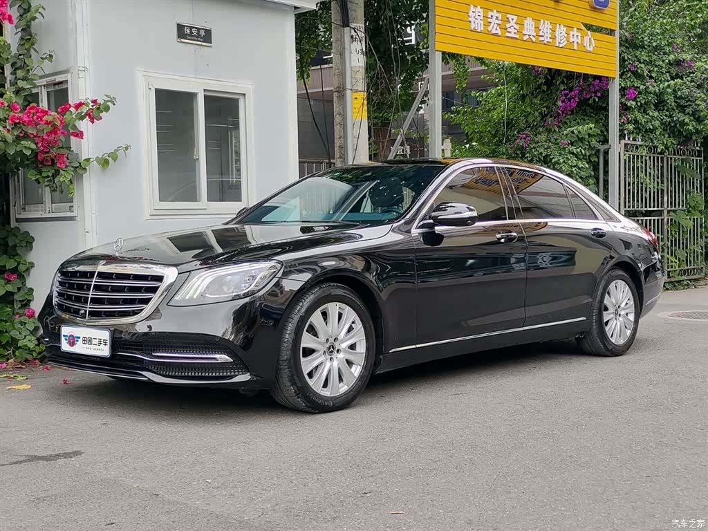 Mercedes-Benz S-Class, 2018 1