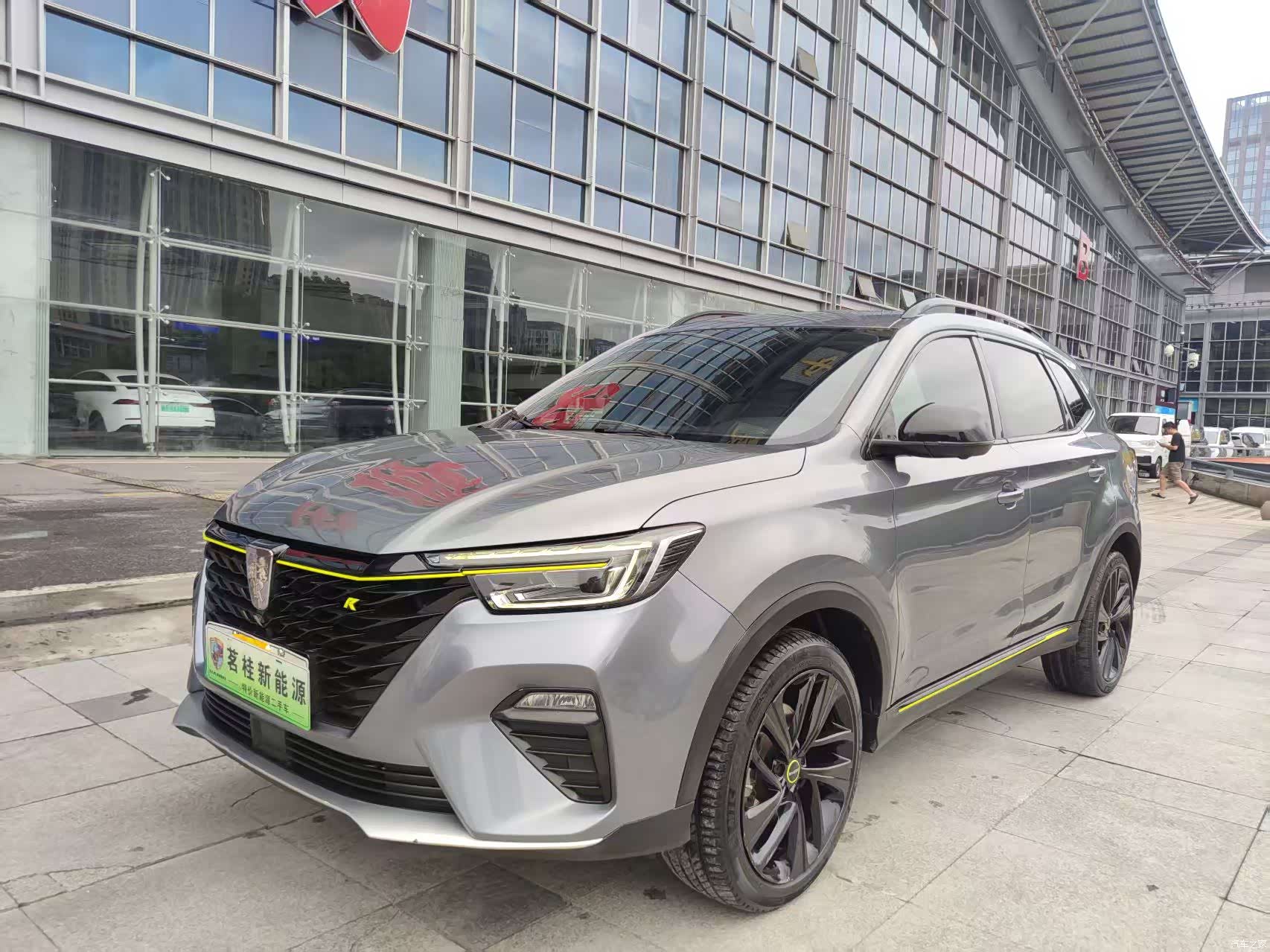 Roewe RX5, 2021 1