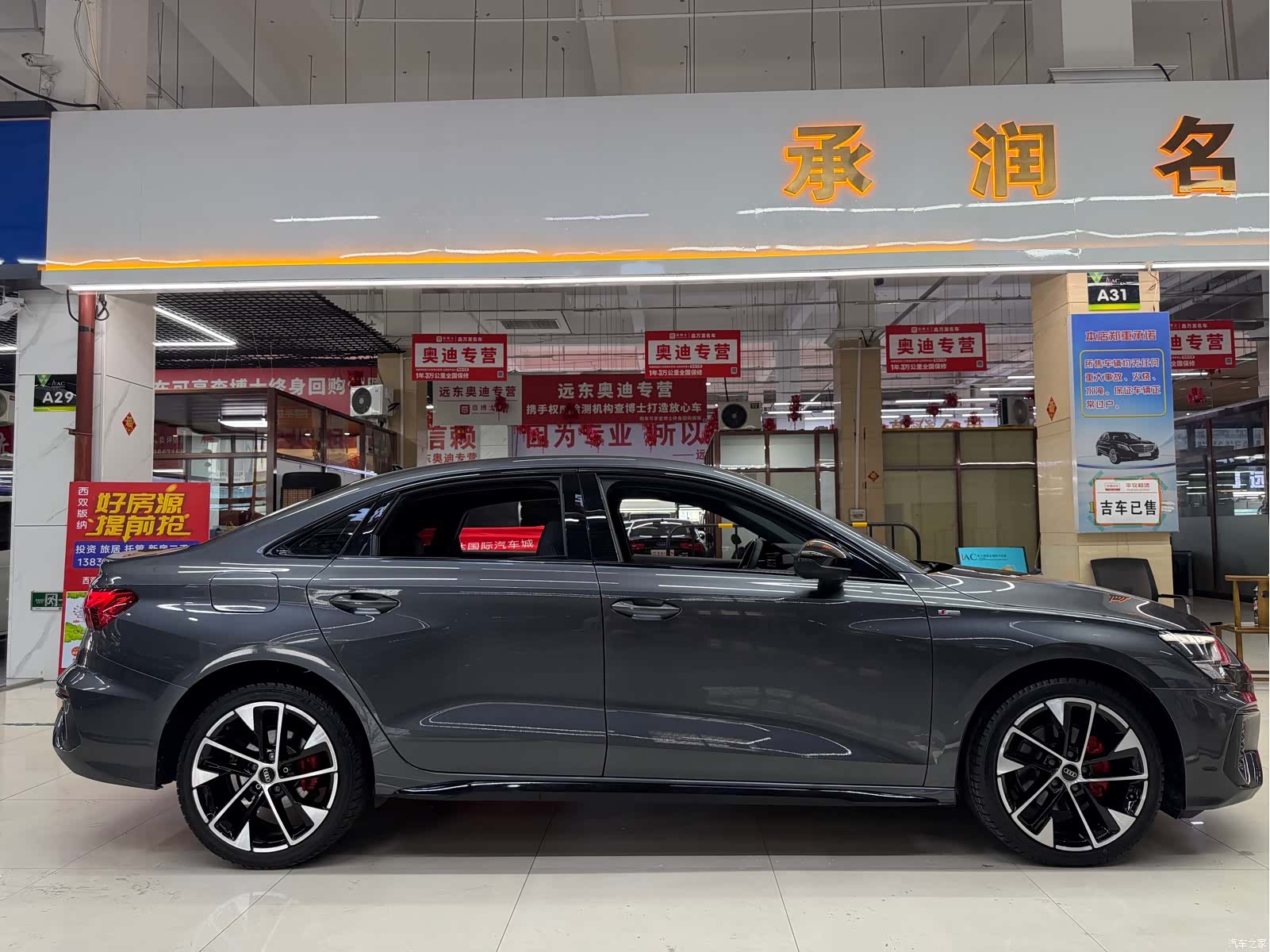 Audi A3, 2022 6