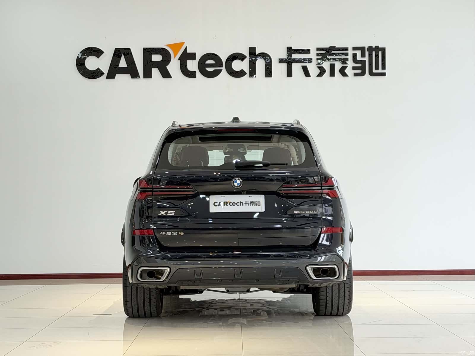 BMW X5, 2025 15