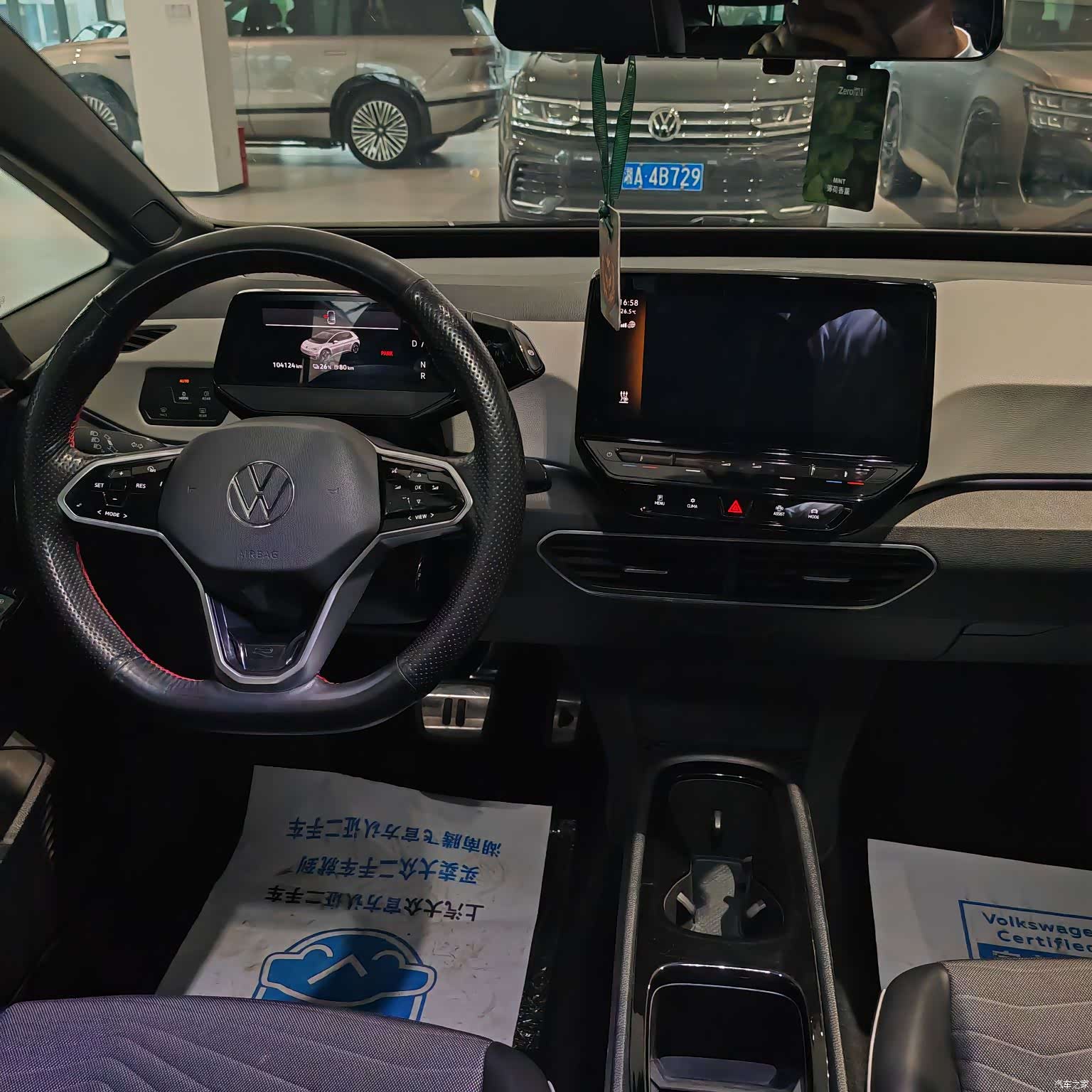 Volkswagen ID.3, 2023 8