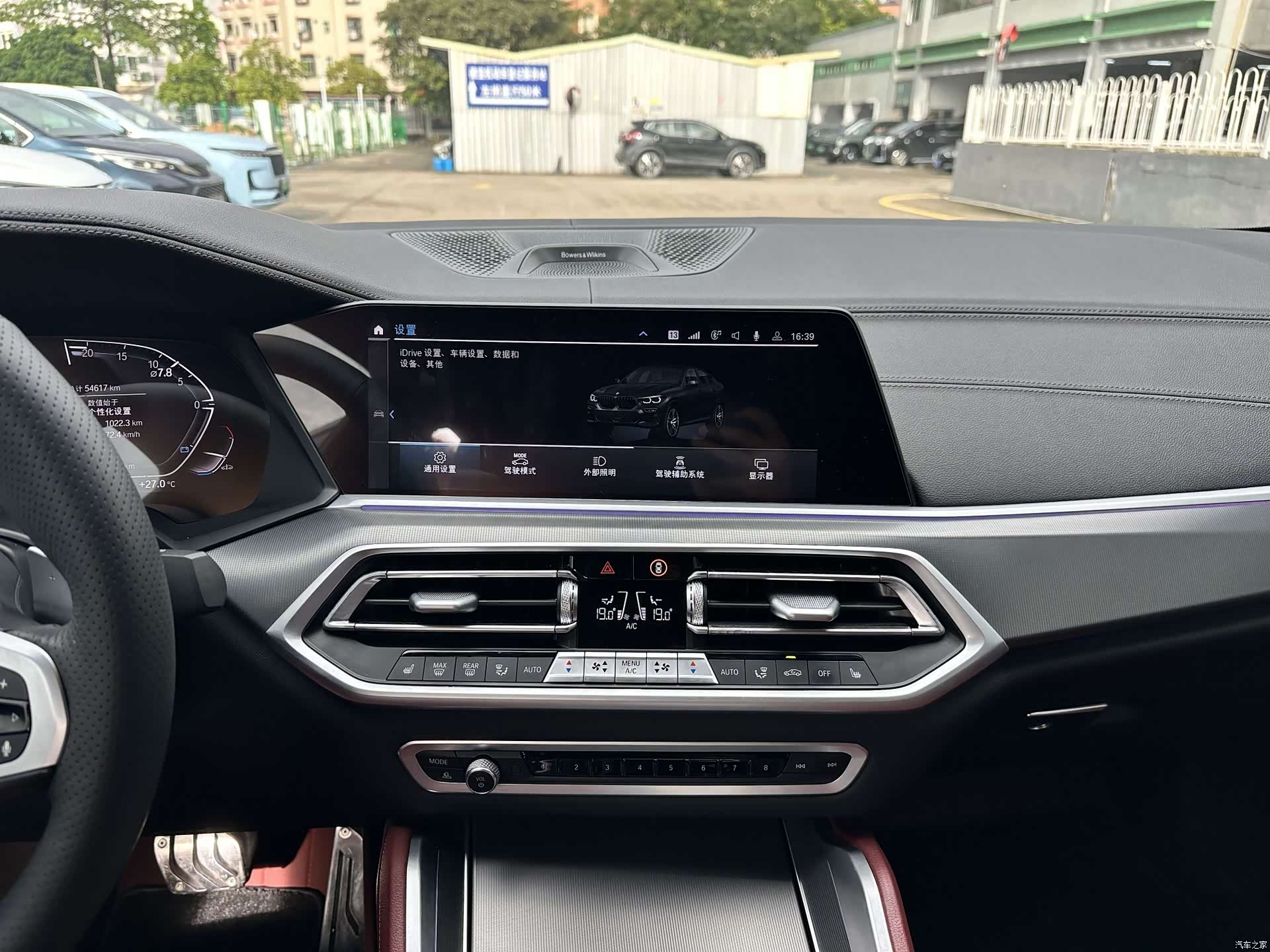 BMW X6, 2021 15