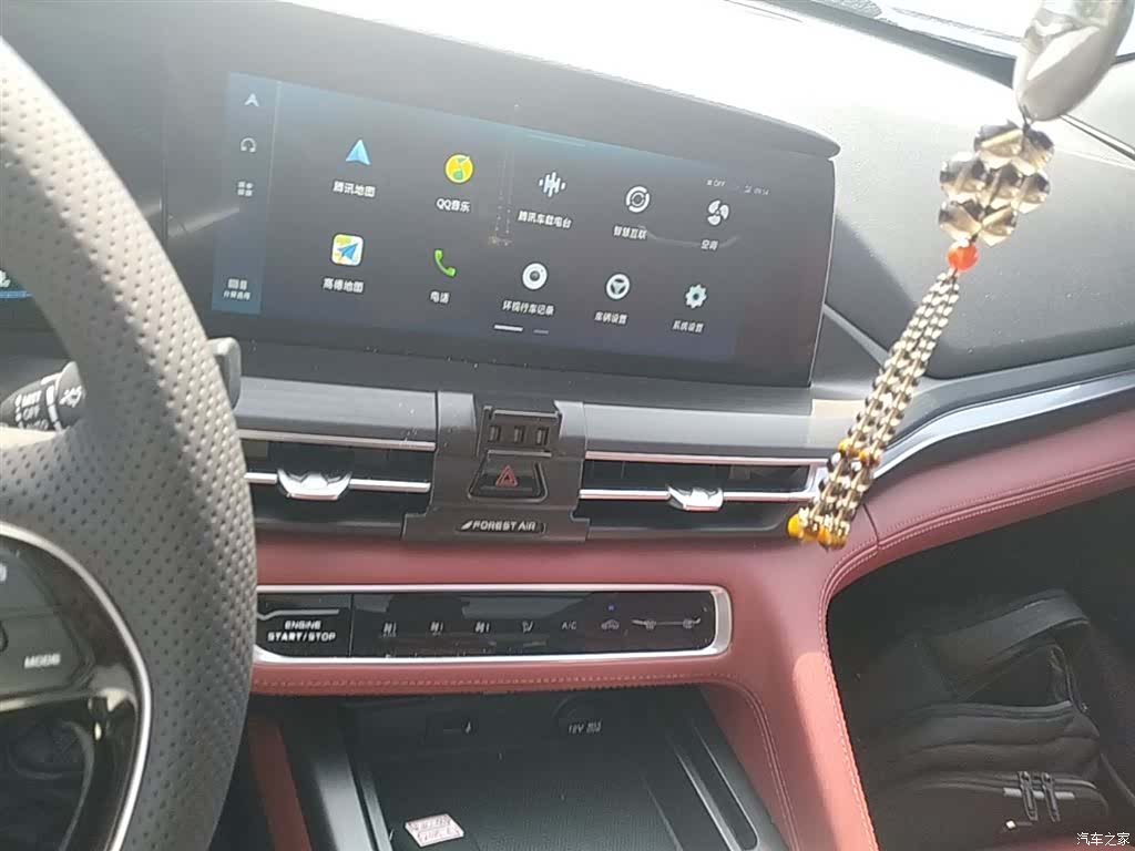 Changan CS75, 2020 13