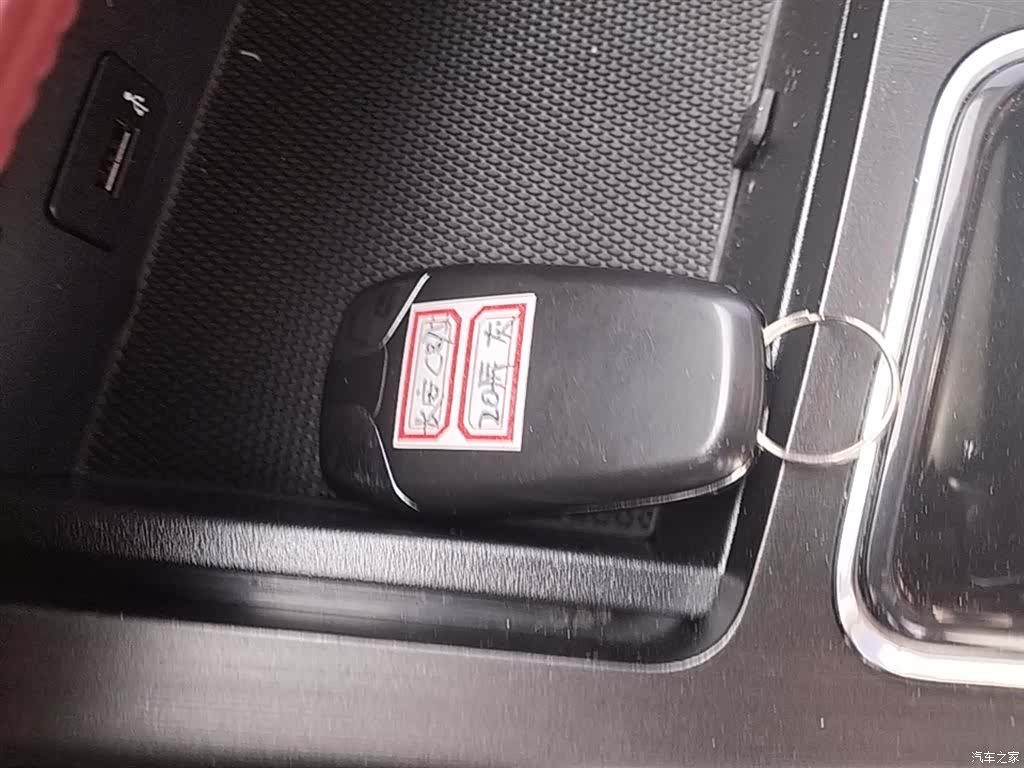 Changan CS75, 2020 9
