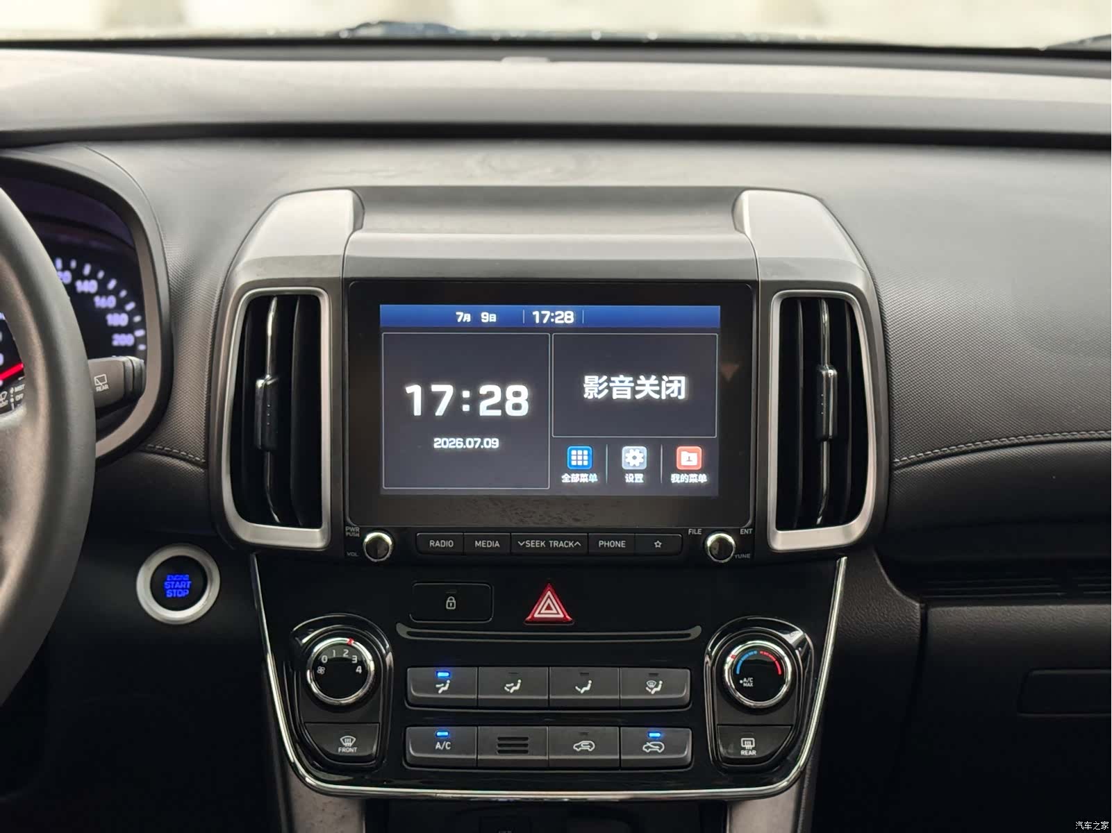 Hyundai ix35, 2019 14