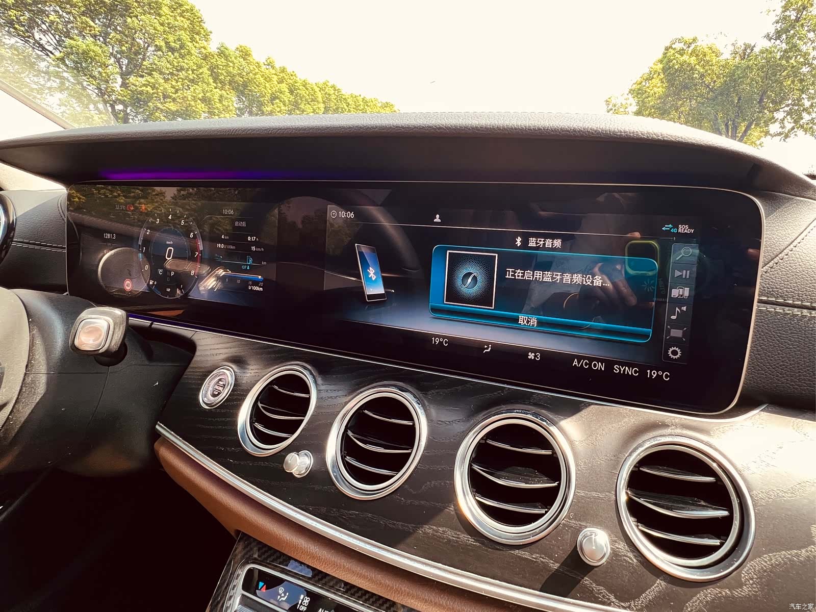 Mercedes-Benz E-Class, 2017 22