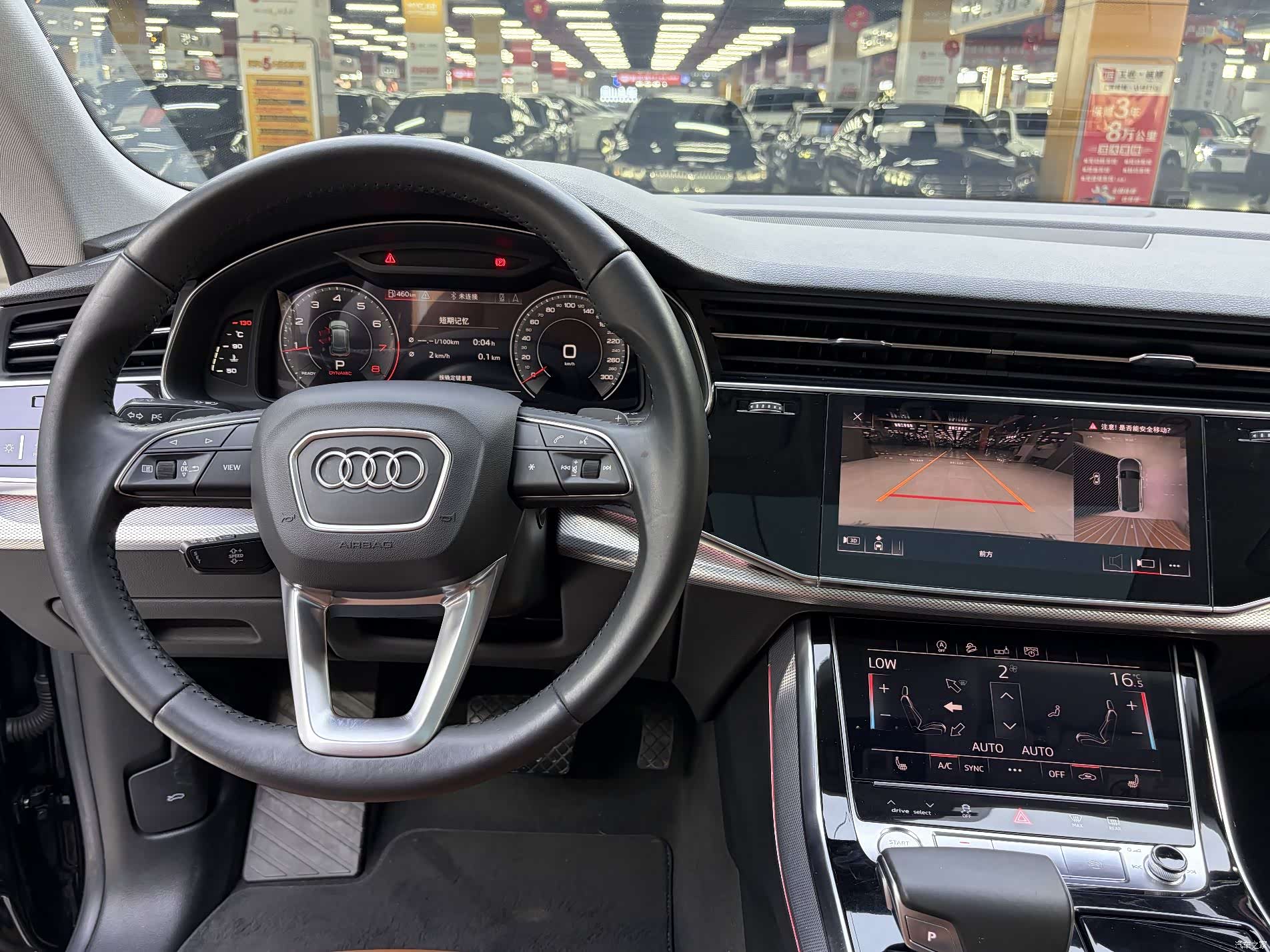 Audi Q8, 2020 7
