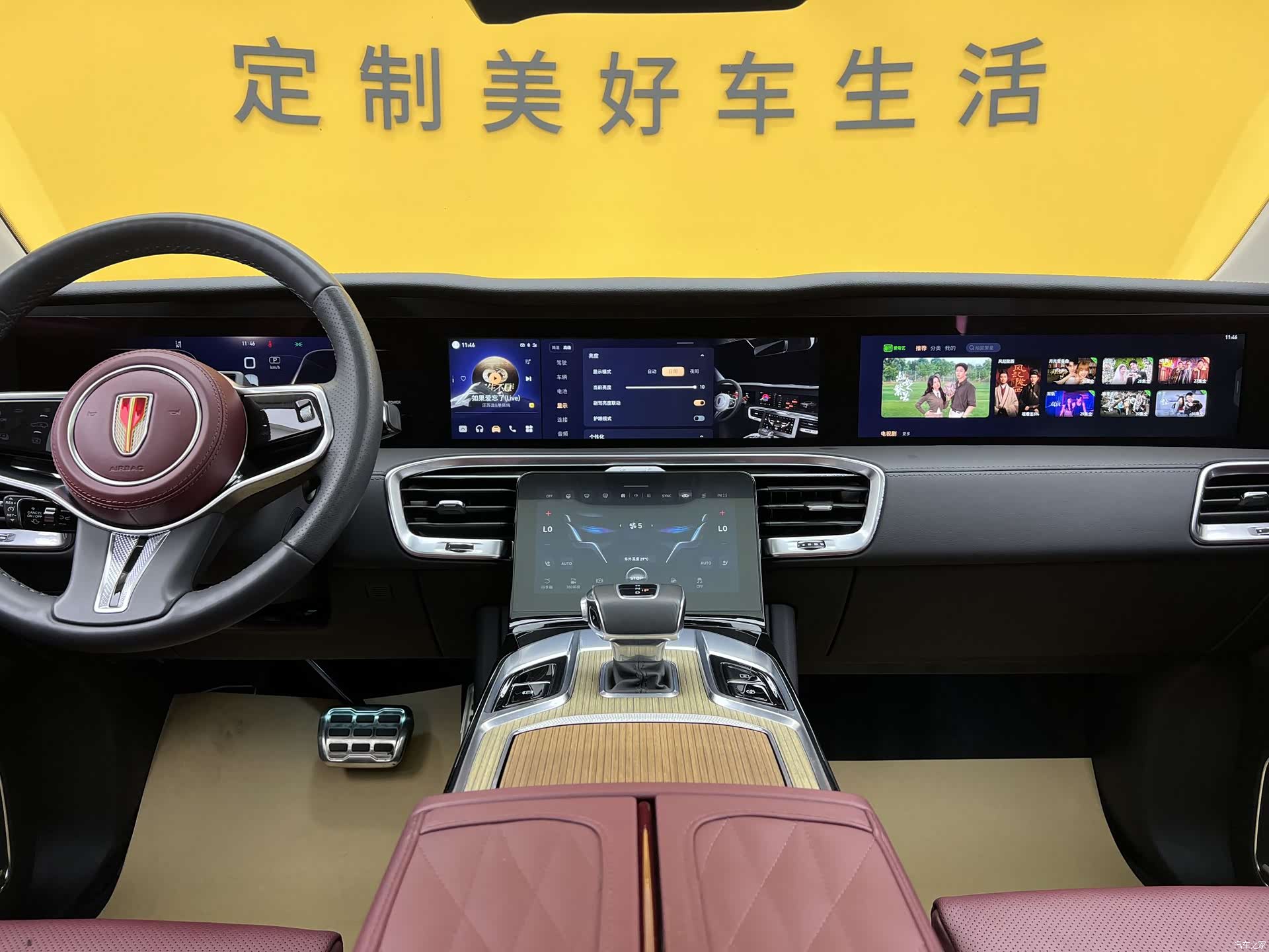 Hongqi E-HS9, 2023 16