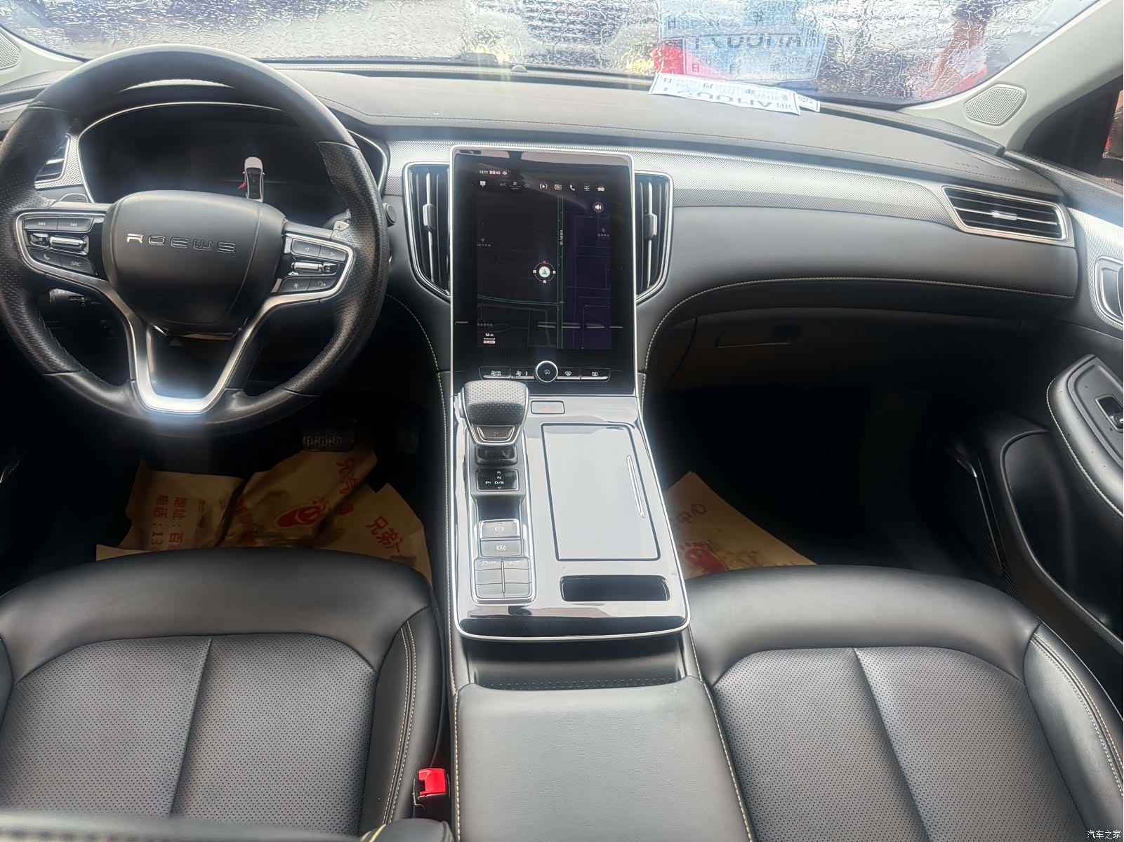 Roewe i6, 2020 6