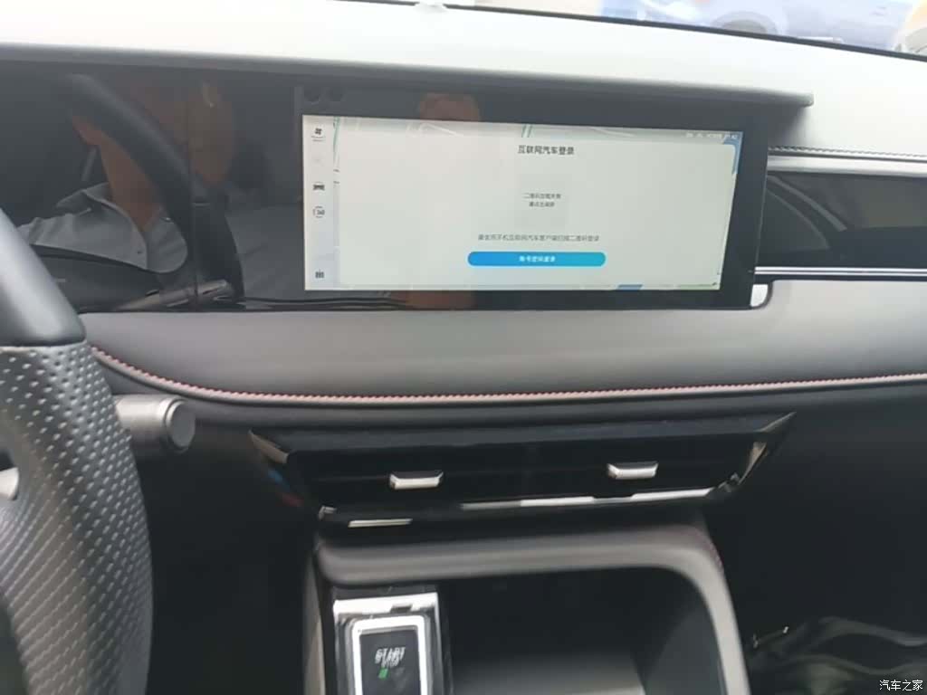 Roewe i5, 2023 13
