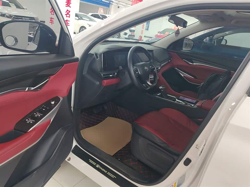 Changan CS75PLUS