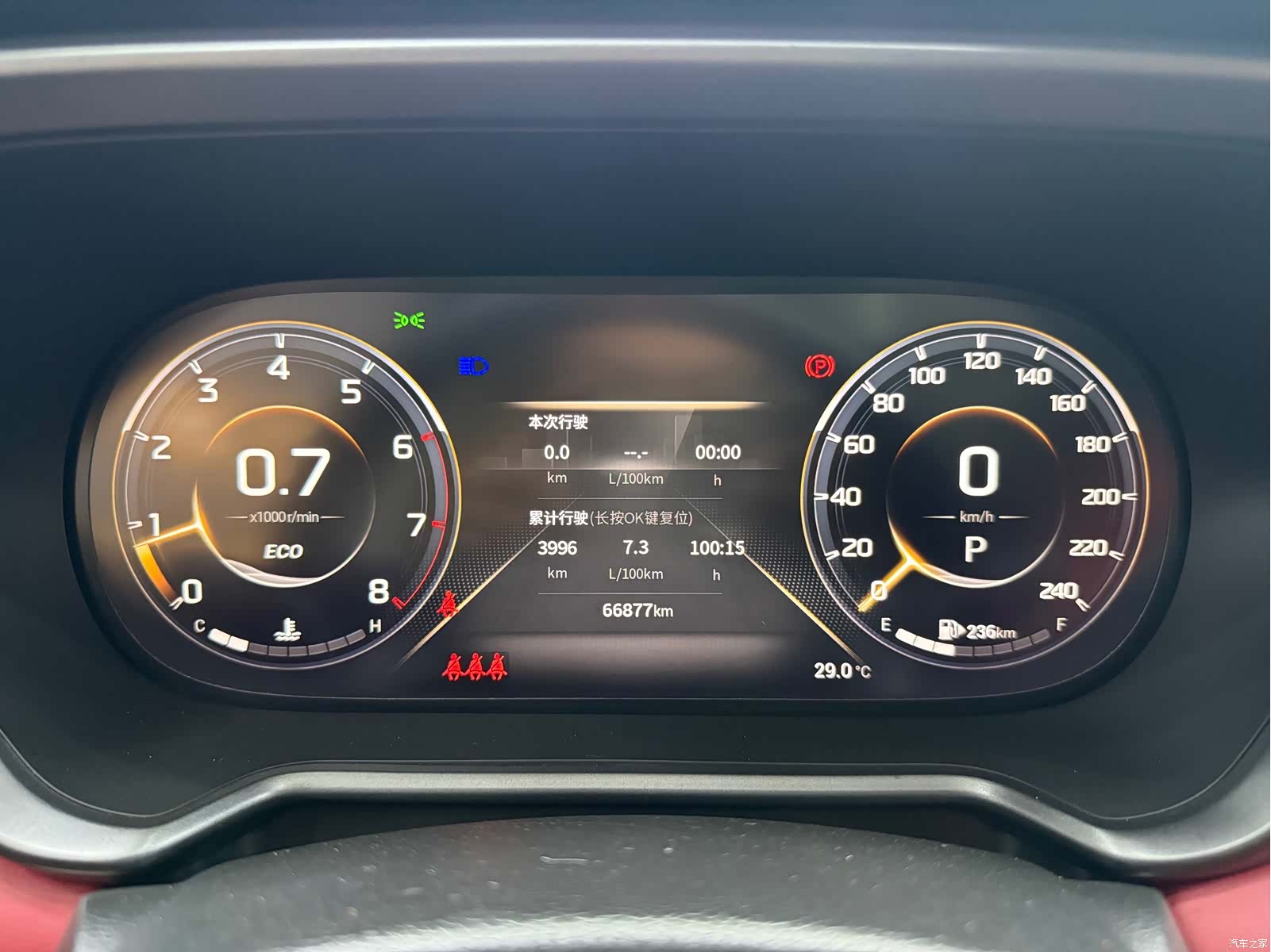 GAC GS4, 2022 14