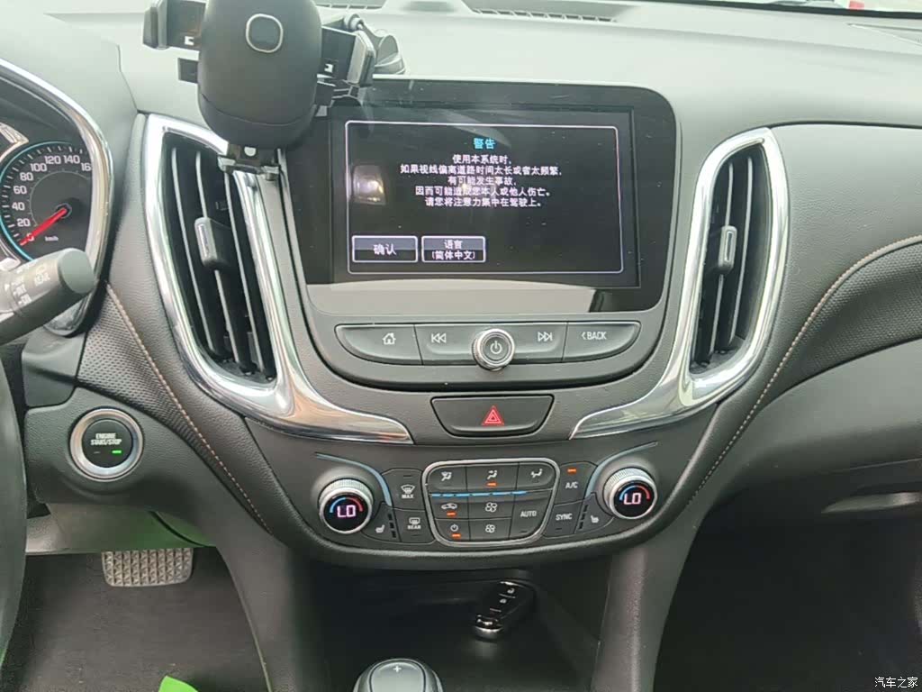 Chevrolet Equinox, 2017 13