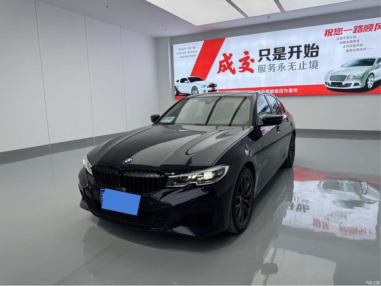 BMW 3 Series, 2021 1