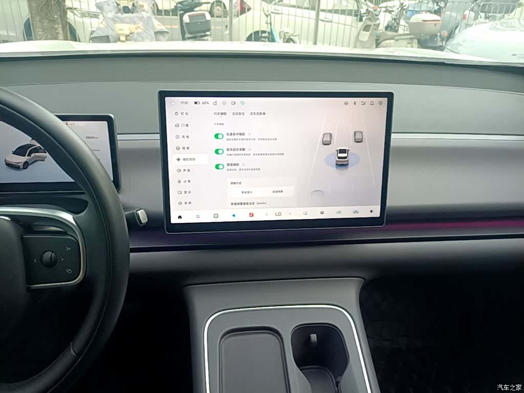 Leapmotor C10, 2025 13