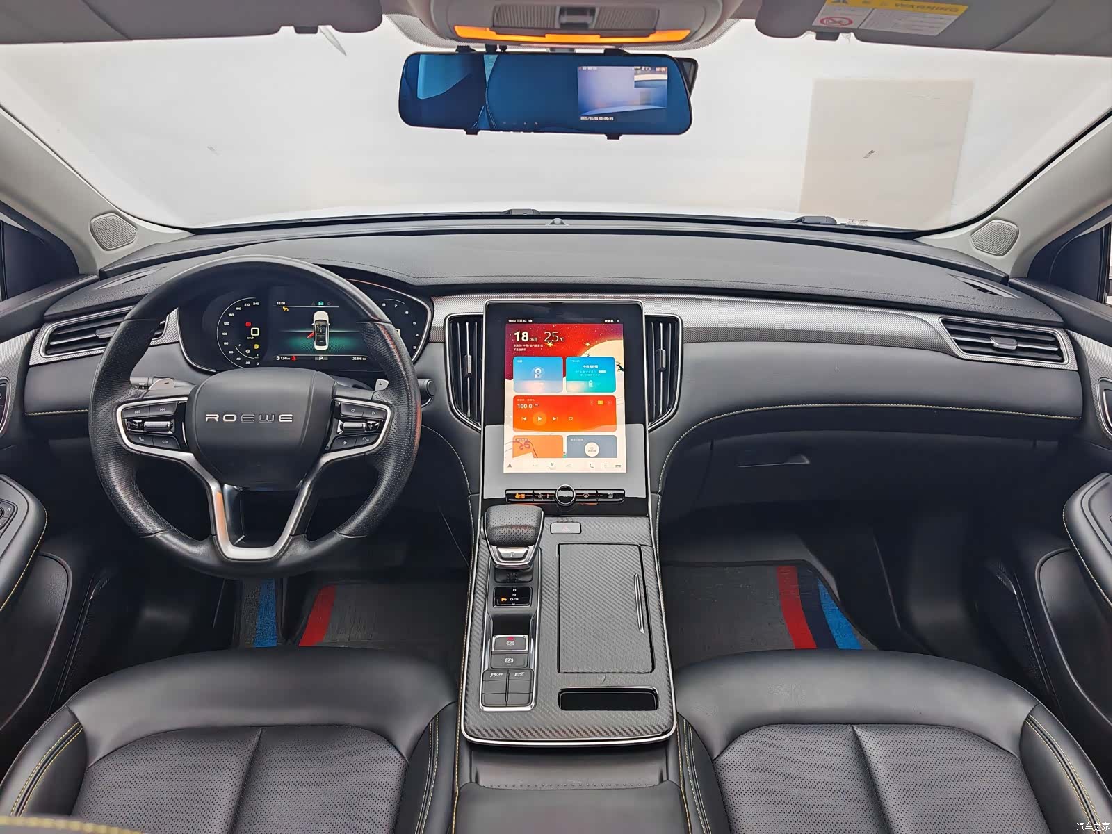 Roewe i6, 2022 15