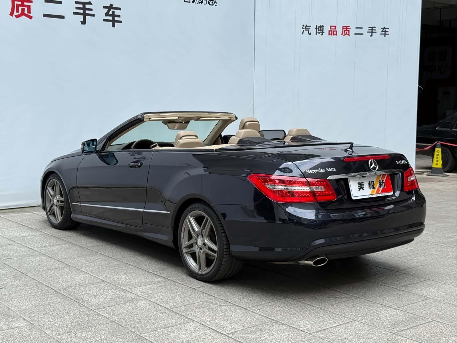 Mercedes-Benz E-Class, 2013 9