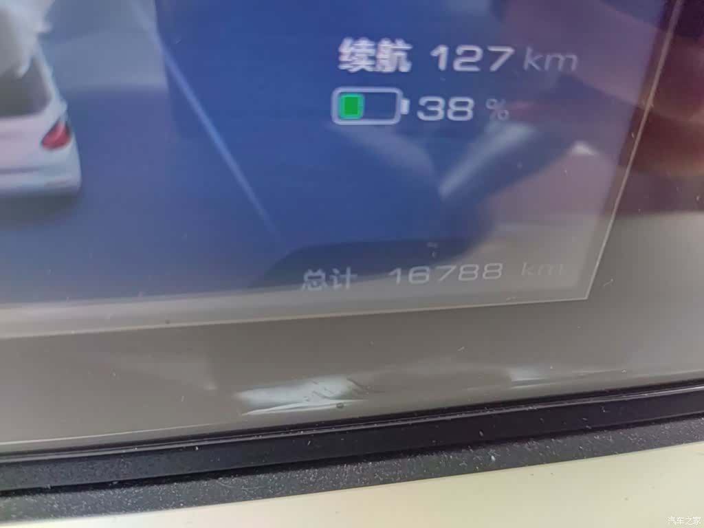 Wuling Bingo, 2024 12