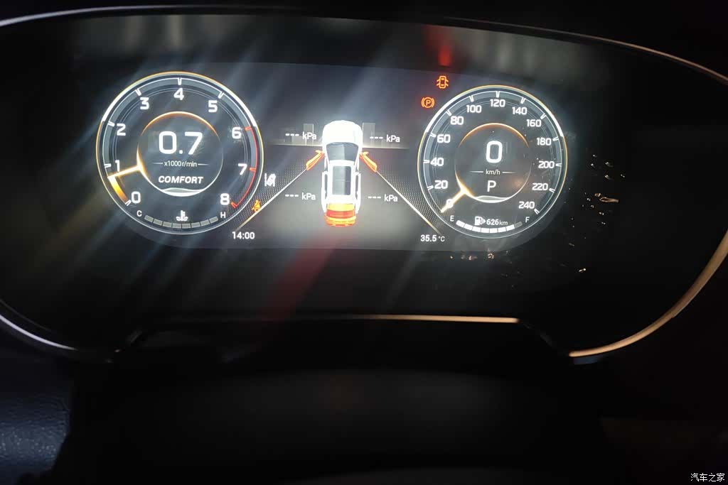 GAC GS4, 2022 14