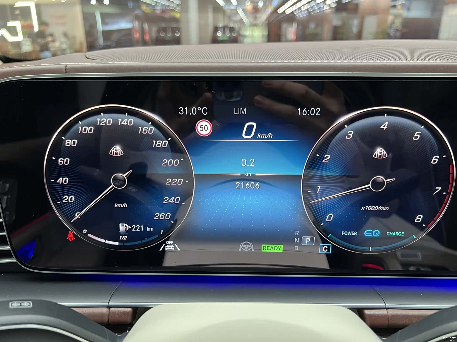 Maybach GLS, 2023 15