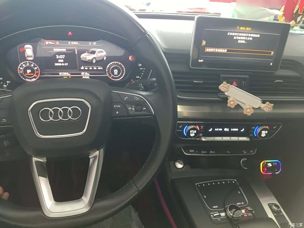 Audi Q5L, 2021 10