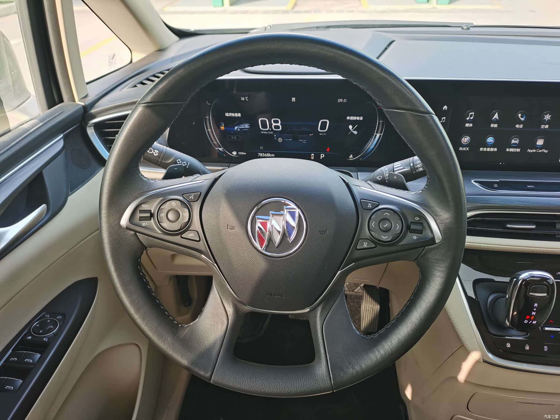 Buick GL8, 2023 15