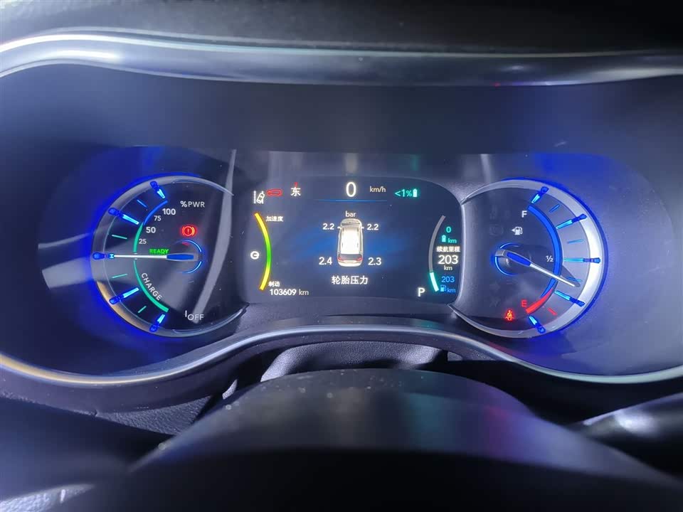 Chrysler Dajialong PHEV