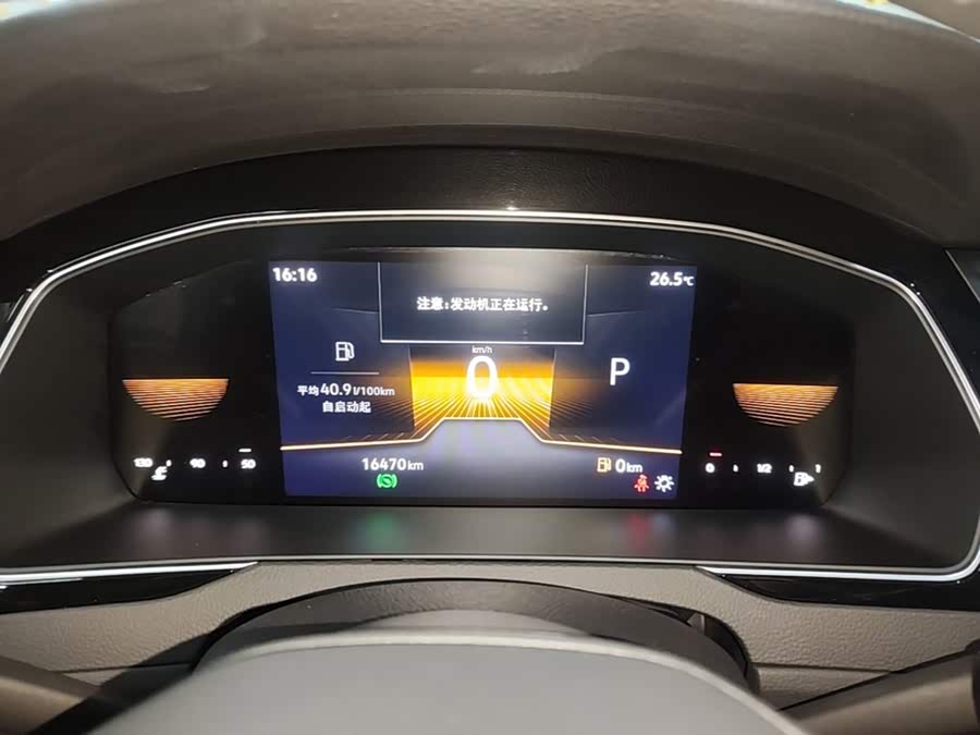 Volkswagen Magotan 2025, фото 12