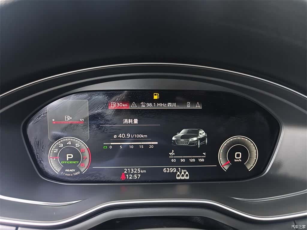 Audi A5, 2023 10