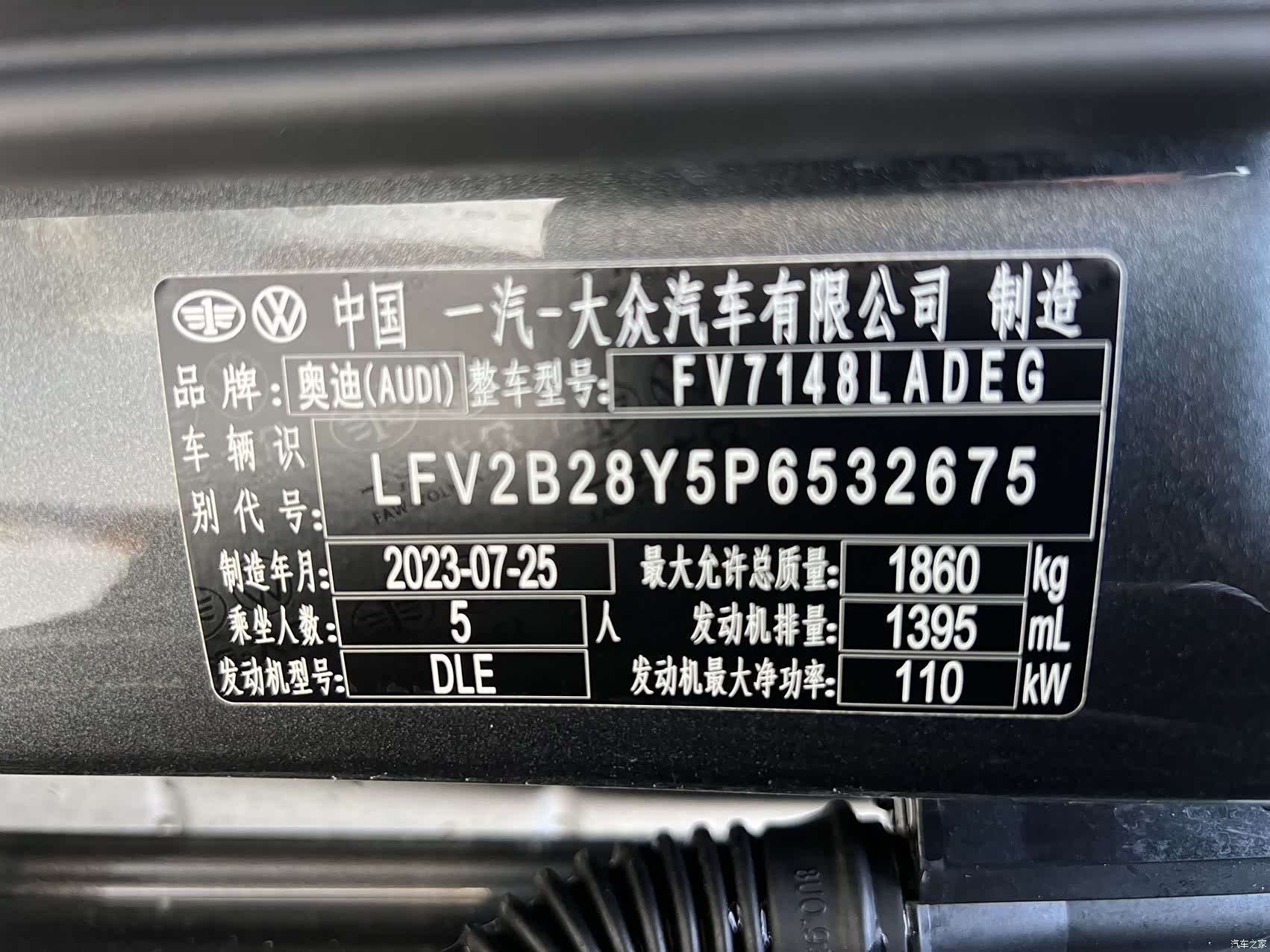 Audi A3, 2023 16