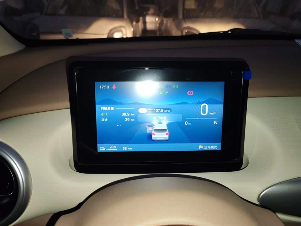 Wuling Hongguang MINIEV