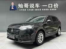 ����CR-V 2023�� 240TURBO �������а� 5��