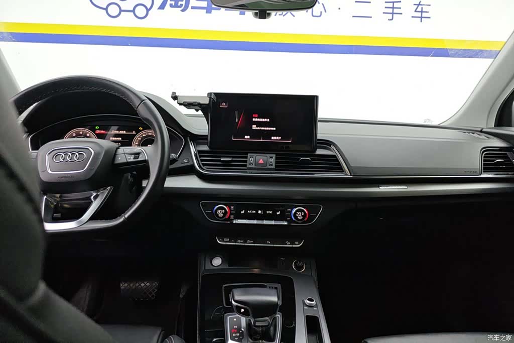 Audi Q5L, 2021 13