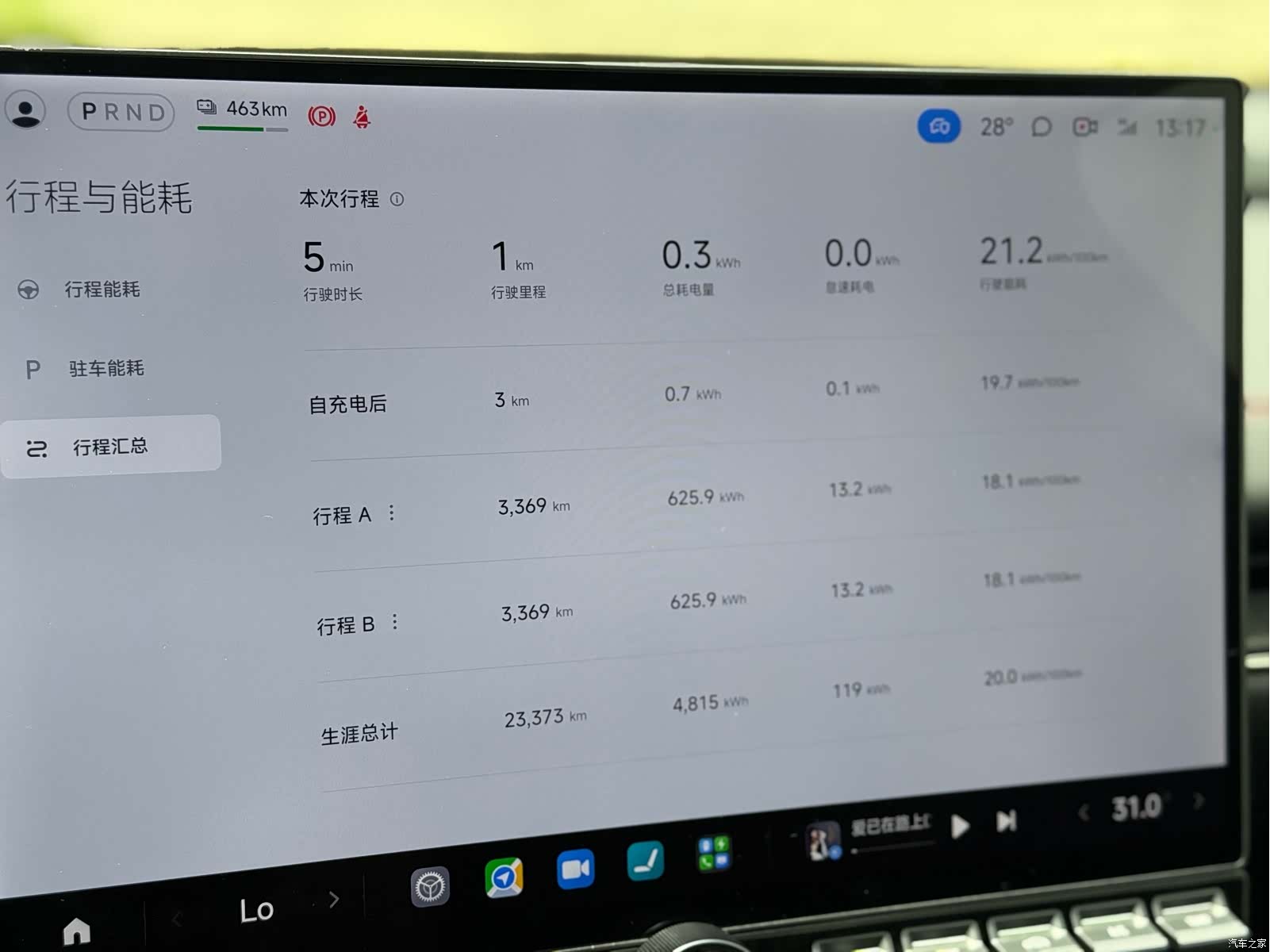 Xiaomi SU7, 2026 8