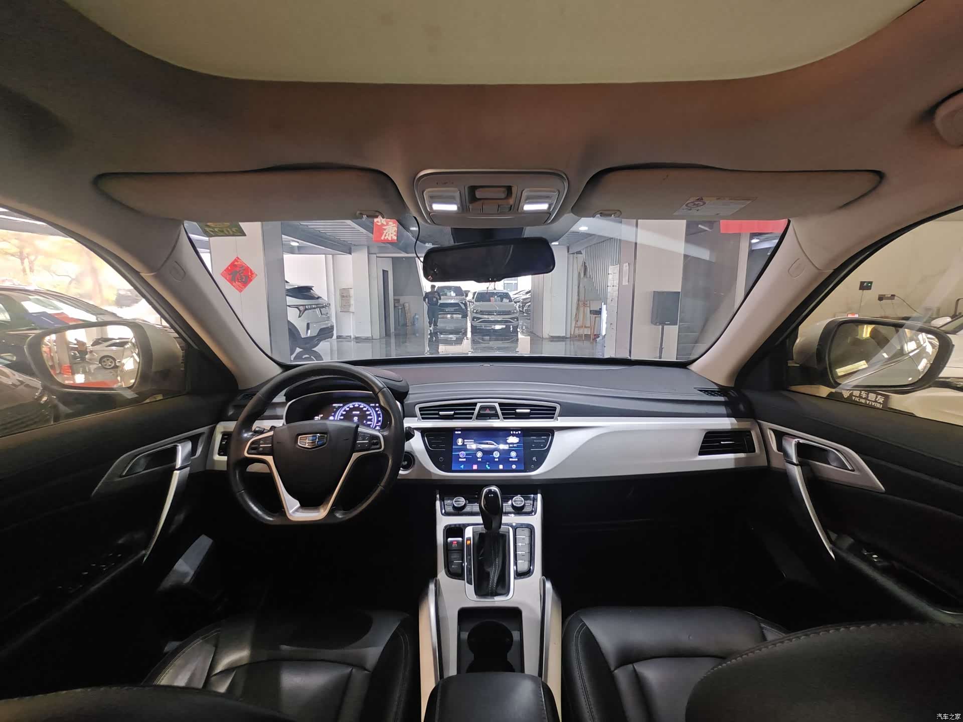 Geely Boyue, 2019 15