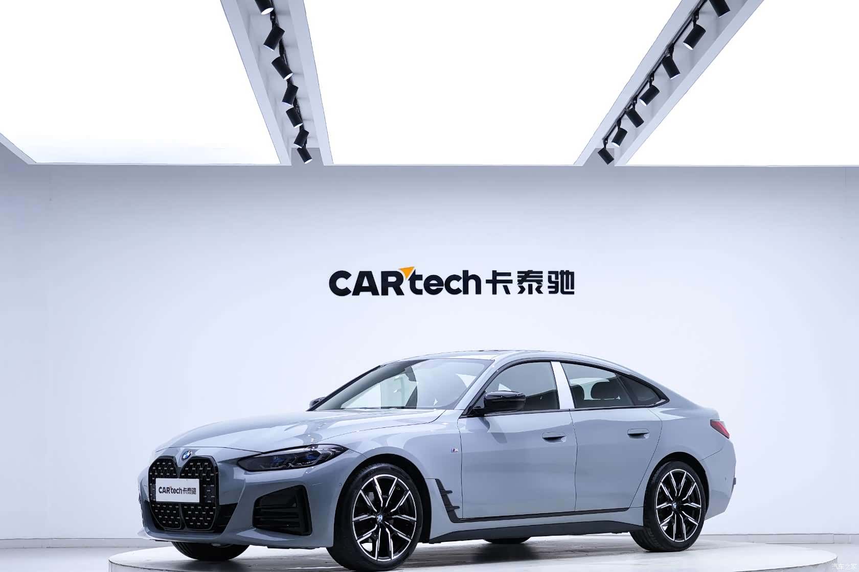 BMW 4 Series, 2024 1