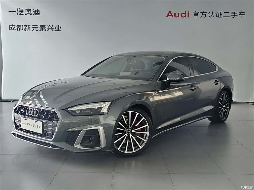 Audi A5, 2023 1