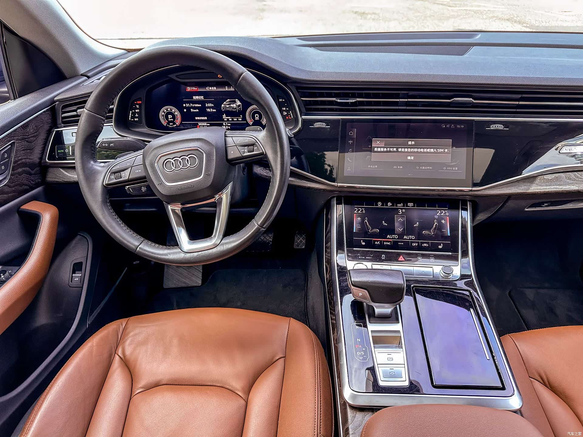 Audi Q8, 2020 11