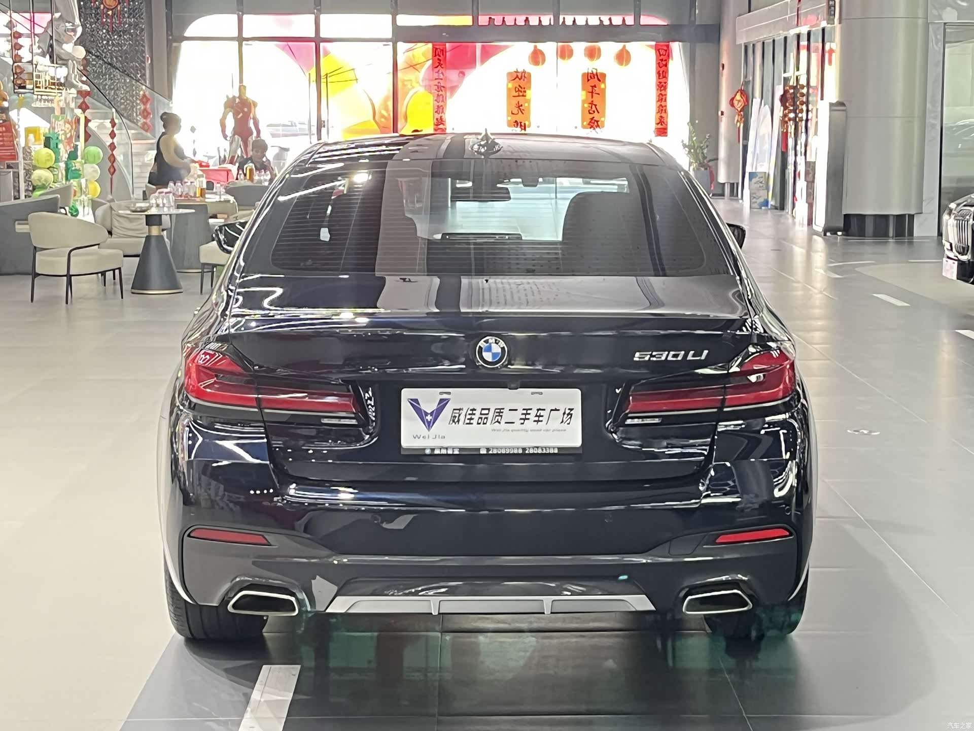 BMW 5 Series, 2023 7