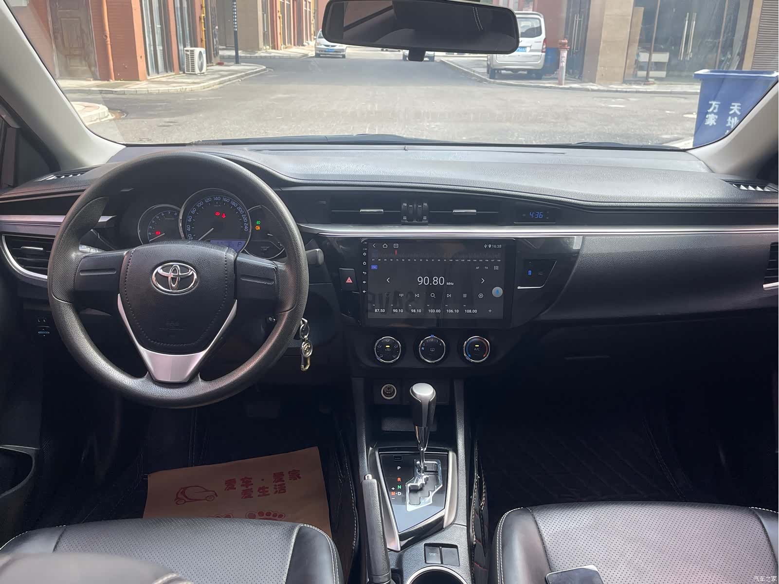 Toyota Levin, 2015 8