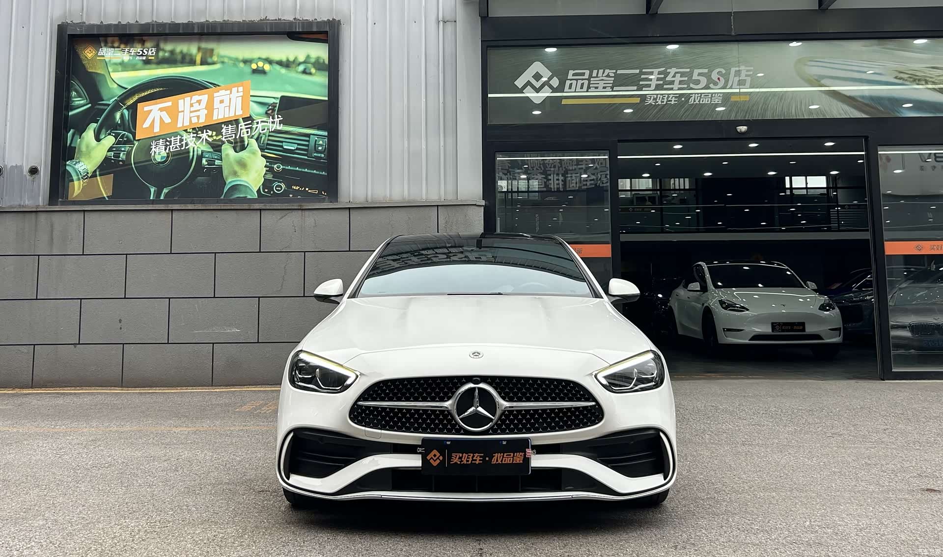 Mercedes-Benz C-Class, 2022 10