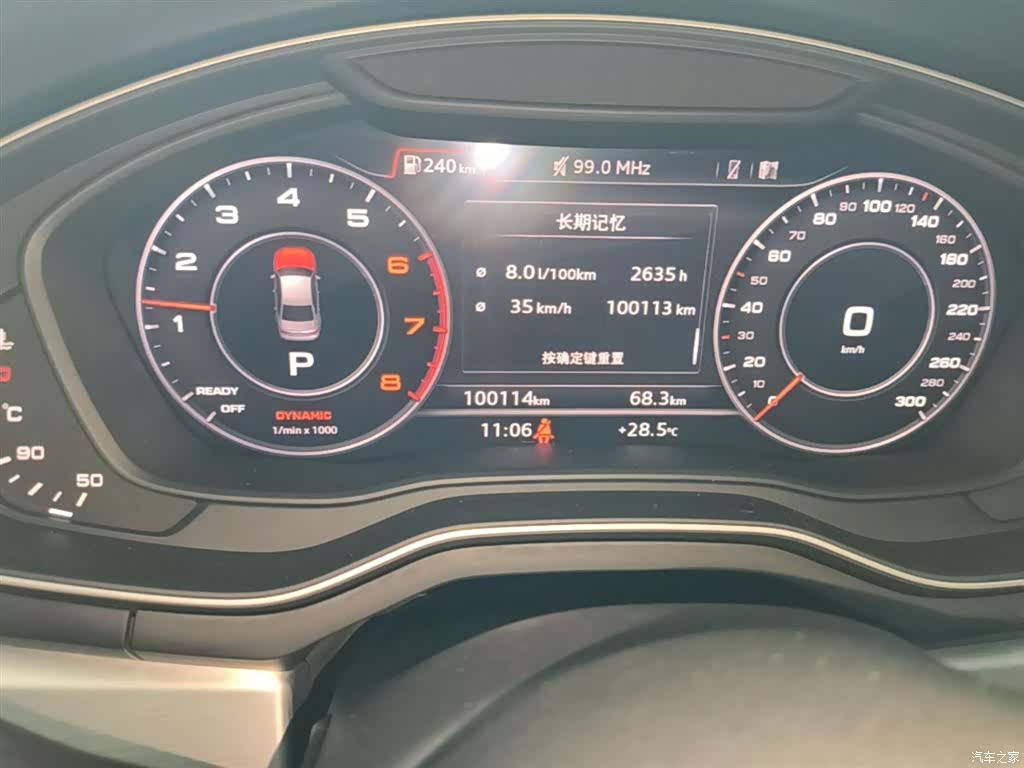 Audi A4L, 2020 12