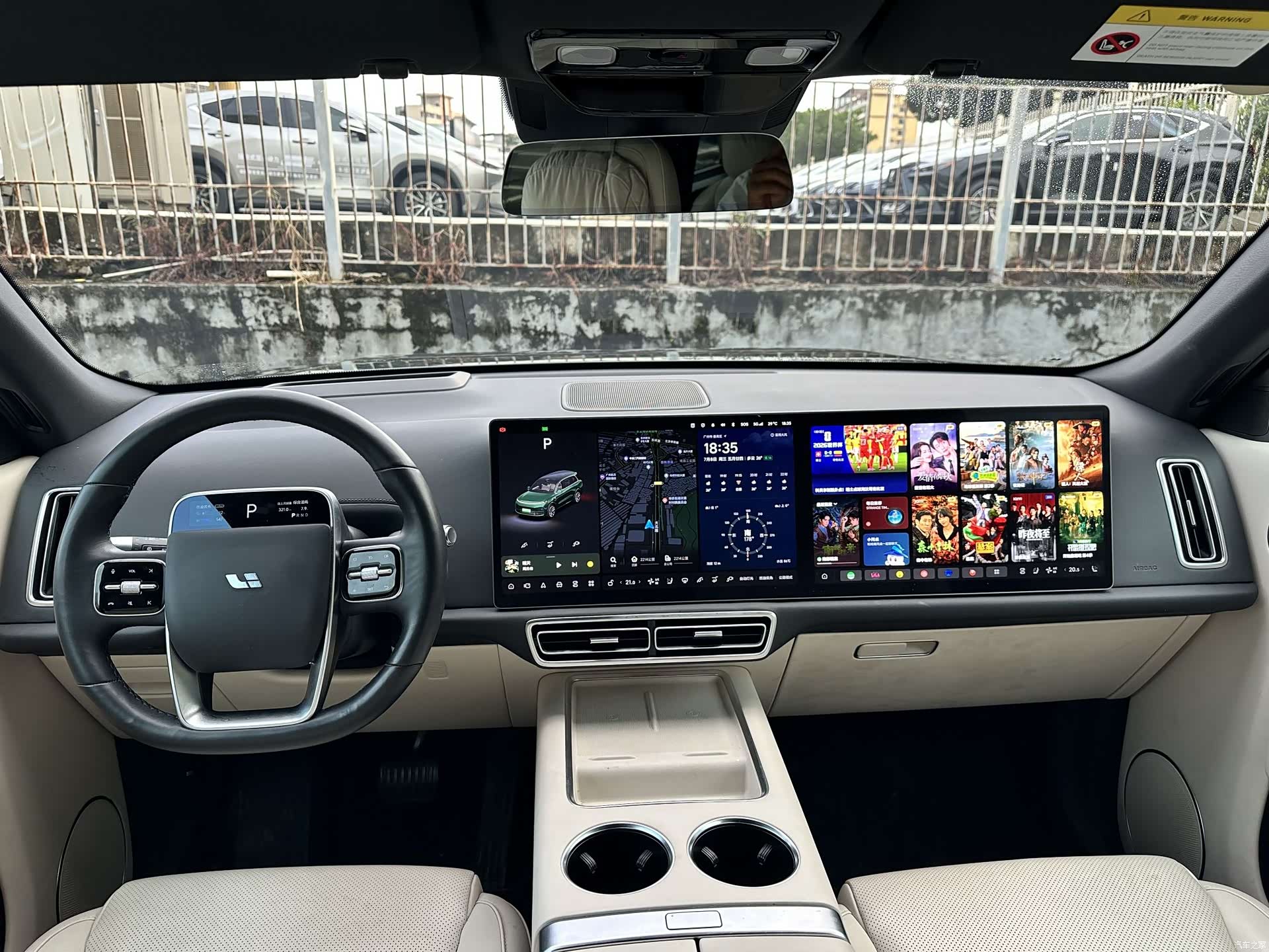 Li Auto L9, 2022 16