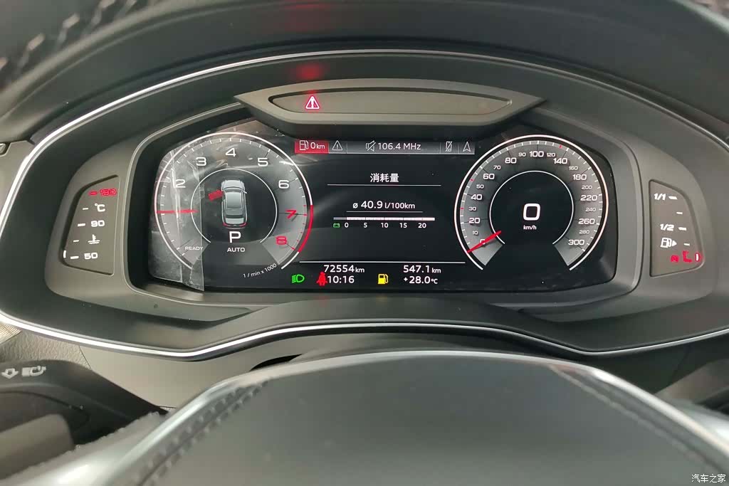 Audi A6L, 2023 14
