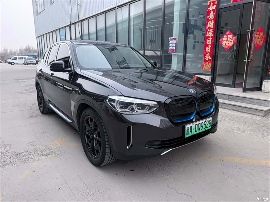 BMW iX3, 2021 3