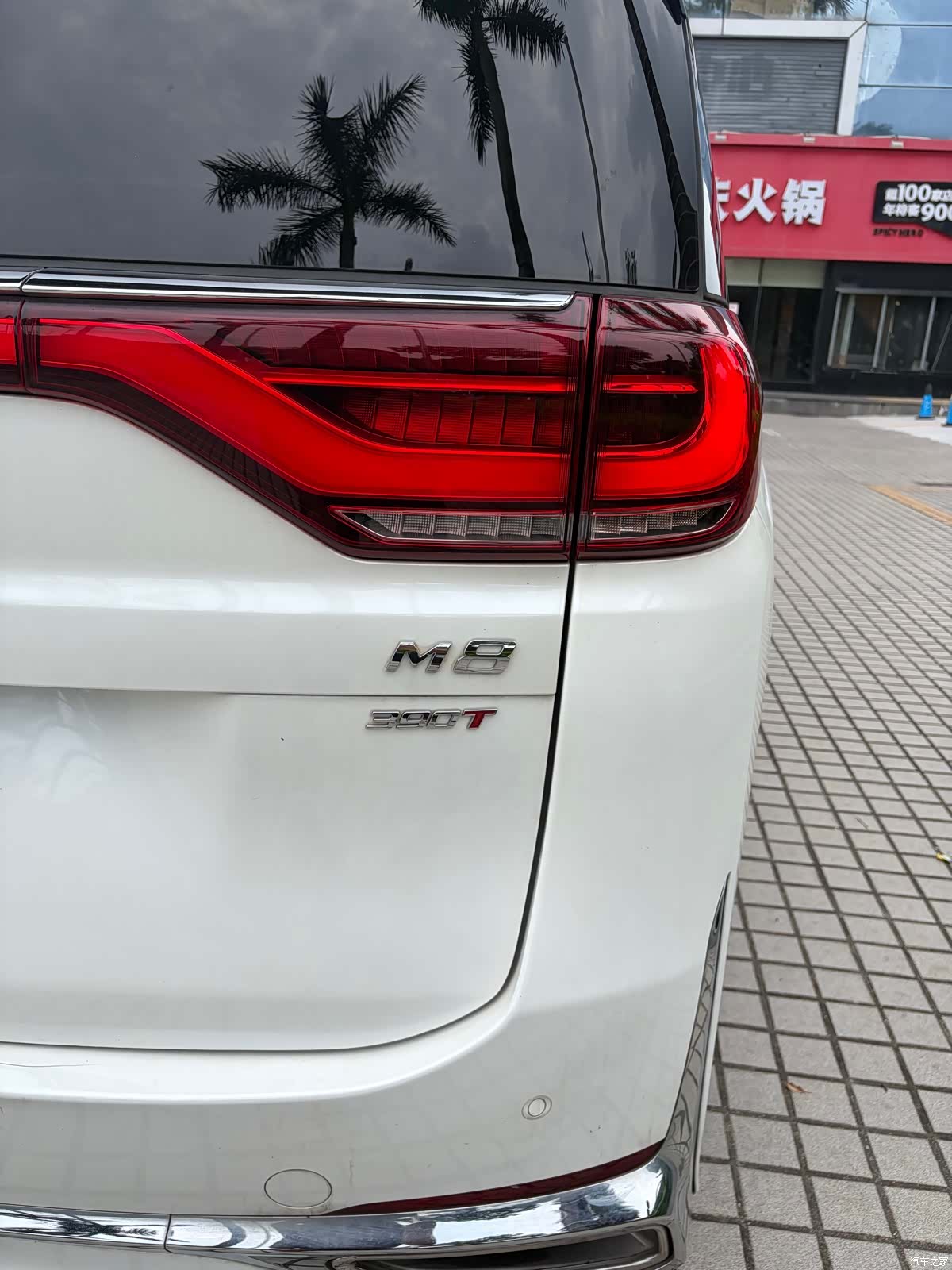 Trumpchi M8, 2021 24