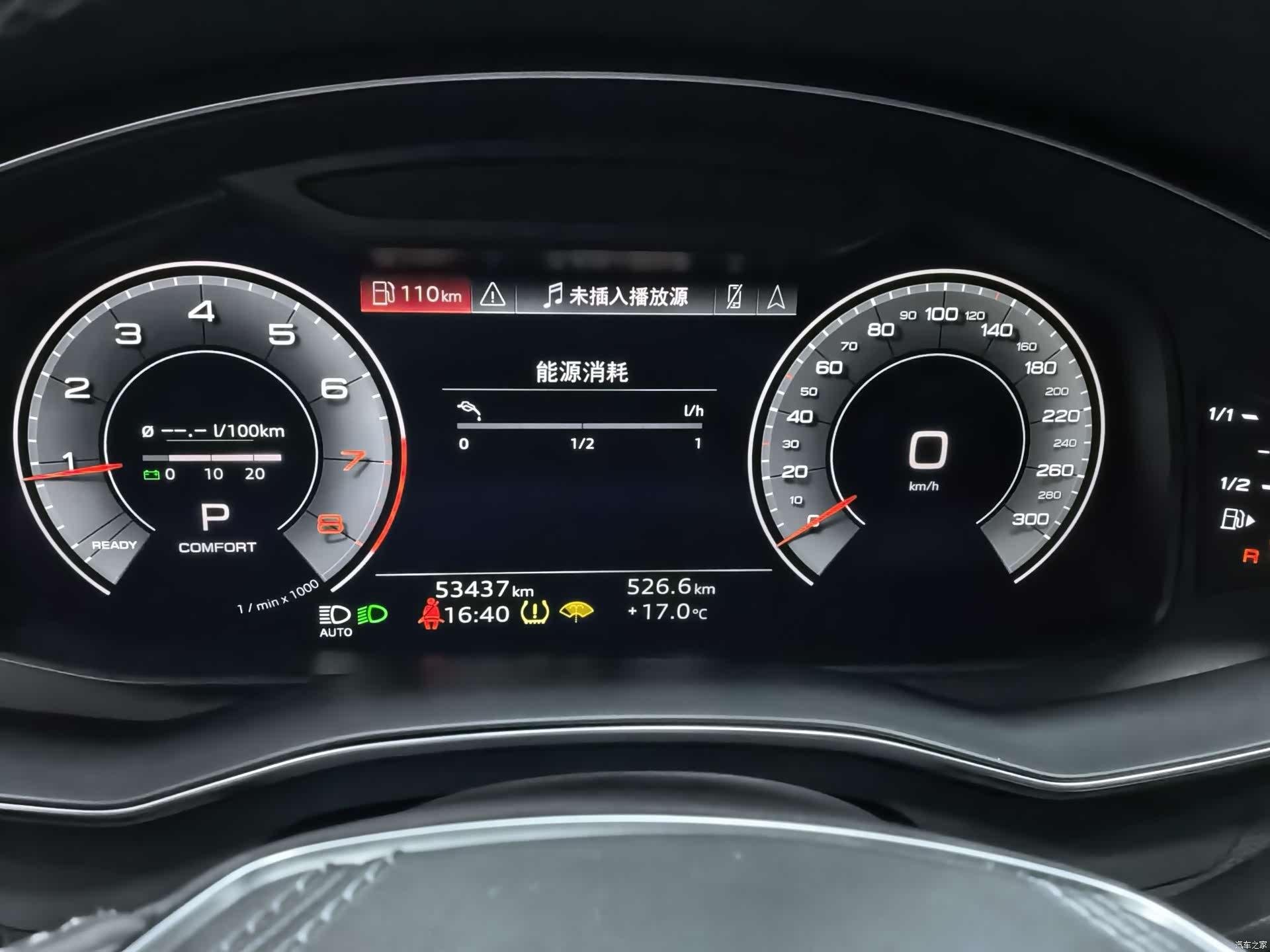 Audi A6L, 2023 10