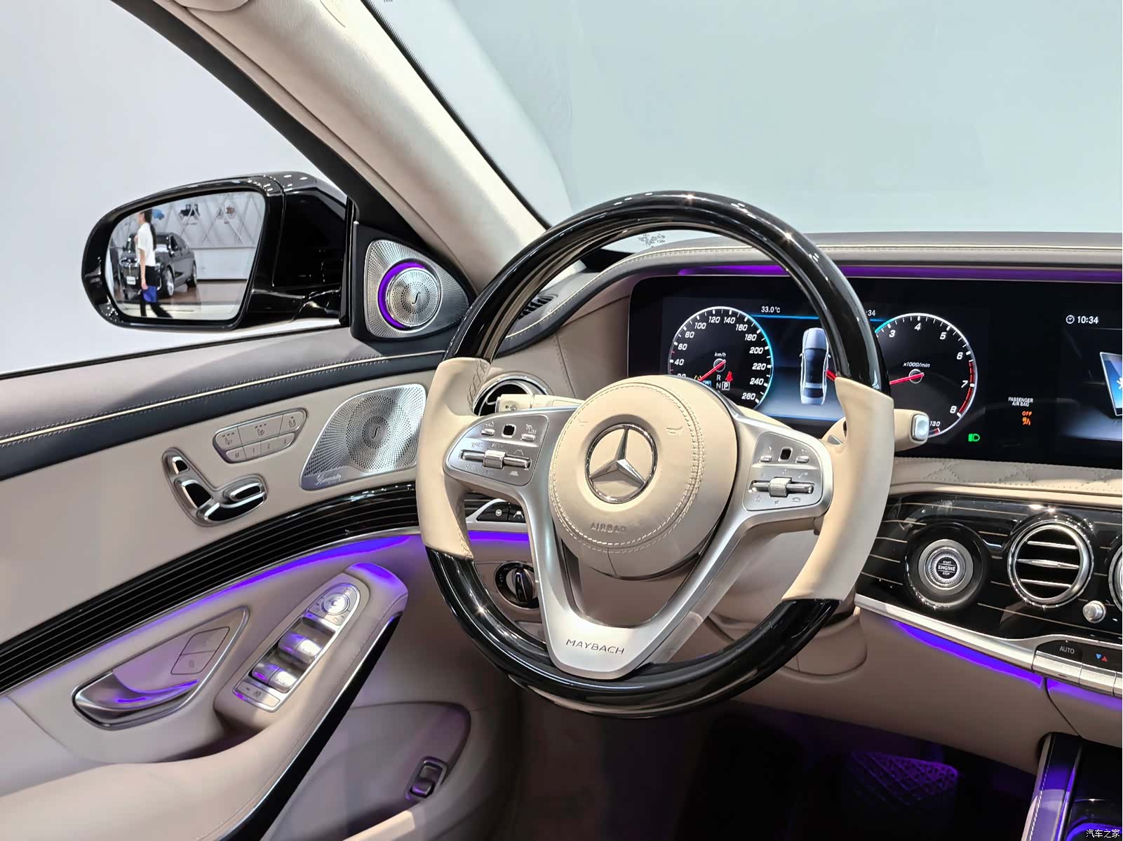 Maybach S-Class, 2019 24