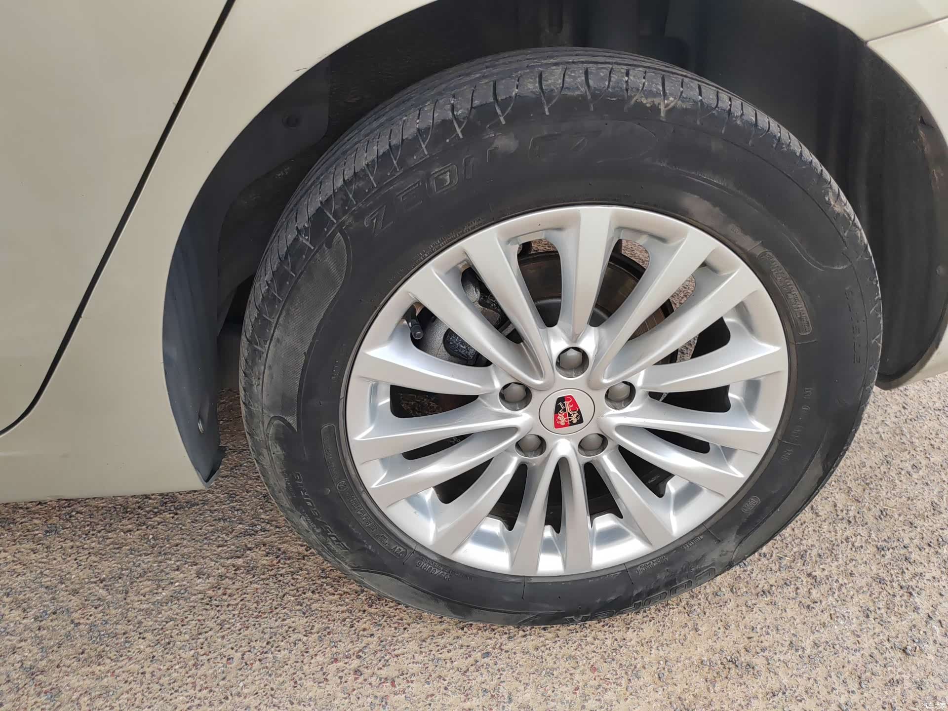 Roewe Ei5, 2019 11