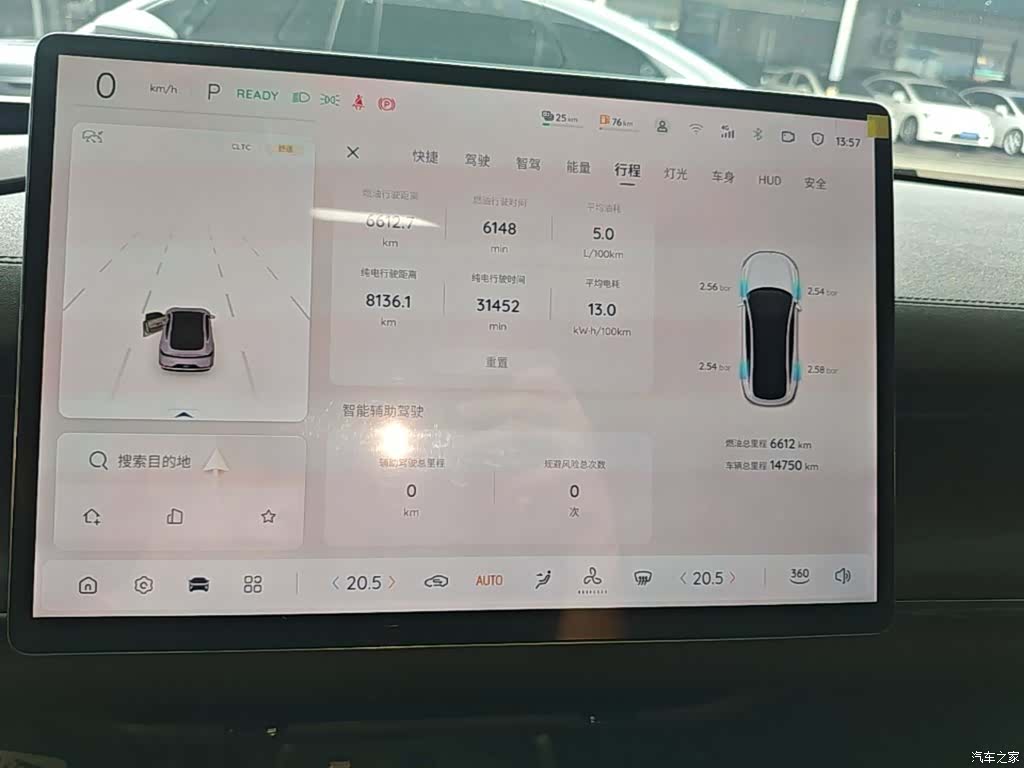 Changan Eado, 2025 12